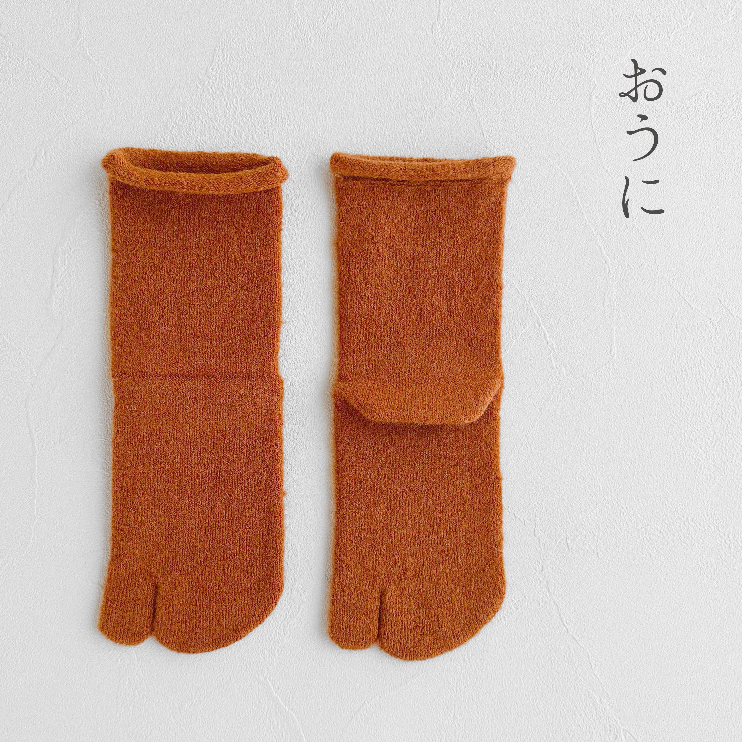 ベビースーリーアルパカ 履口ゆったり足袋 クルー丈 23-25cm