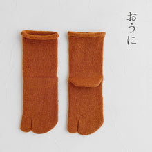Load image into Gallery viewer, ベビースーリーアルパカ 履口ゆったり足袋 クルー丈 23-25cm
