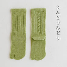 Load image into Gallery viewer, ベビースーリーアルパカ 足袋 ケーブル柄 クルー丈 23-25cm
