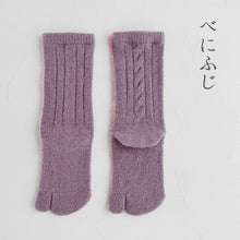 Load image into Gallery viewer, ベビースーリーアルパカ 足袋 ケーブル柄 クルー丈 23-25cm
