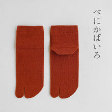 Charger l&#39;image dans la galerie, 美濃和紙＆オーガニックコットン 足袋ミドル丈ソックス 23-25㎝
