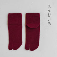 Charger l&#39;image dans la galerie, 美濃和紙＆オーガニックコットン 足袋ミドル丈ソックス 23-25㎝
