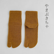 Charger l&#39;image dans la galerie, 美濃和紙＆オーガニックコットン 足袋ミドル丈ソックス 25-27㎝
