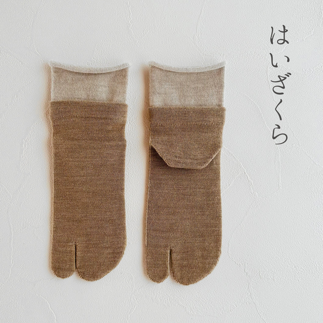 メリノウール足袋レイヤード ショート丈ソックス  23-25cm
