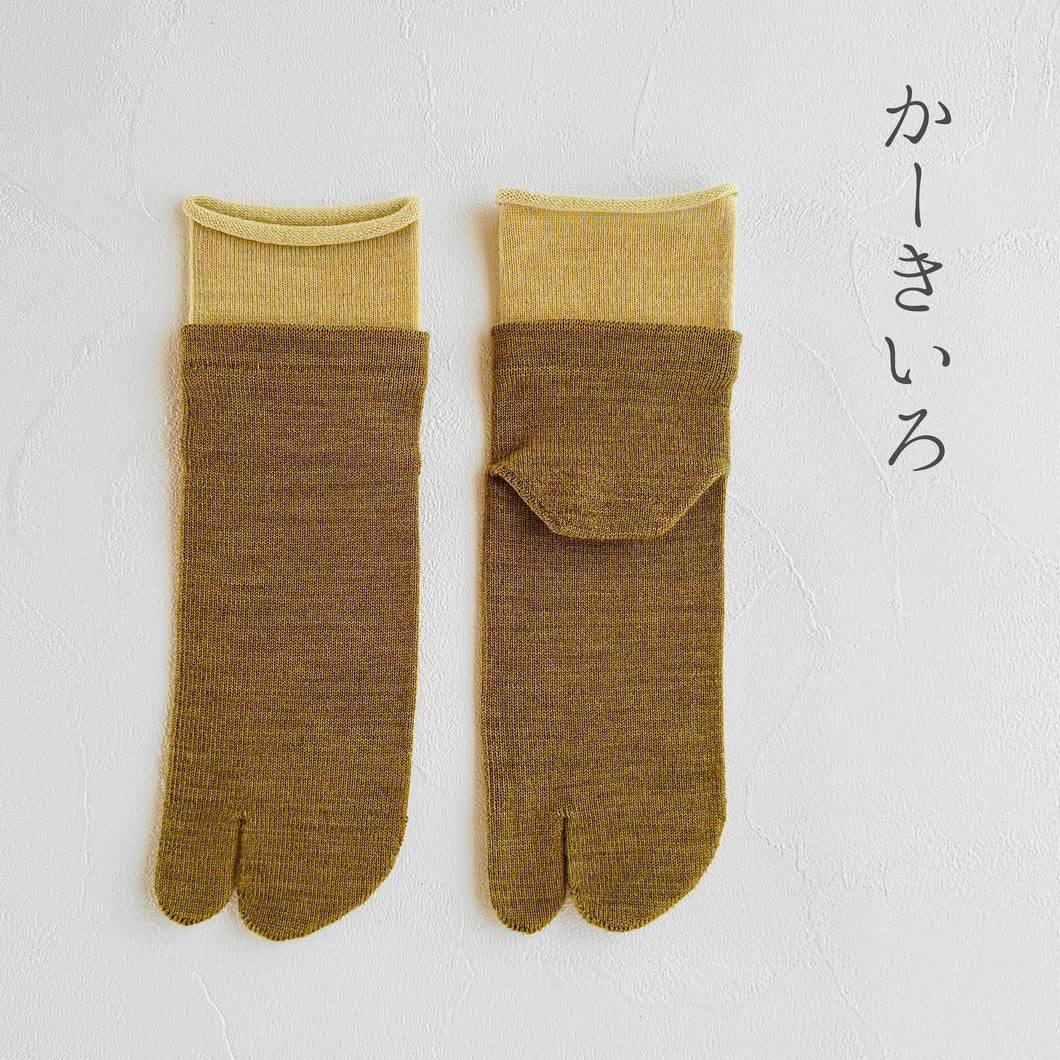 メリノウール足袋レイヤード ショート丈ソックス  23-25cm