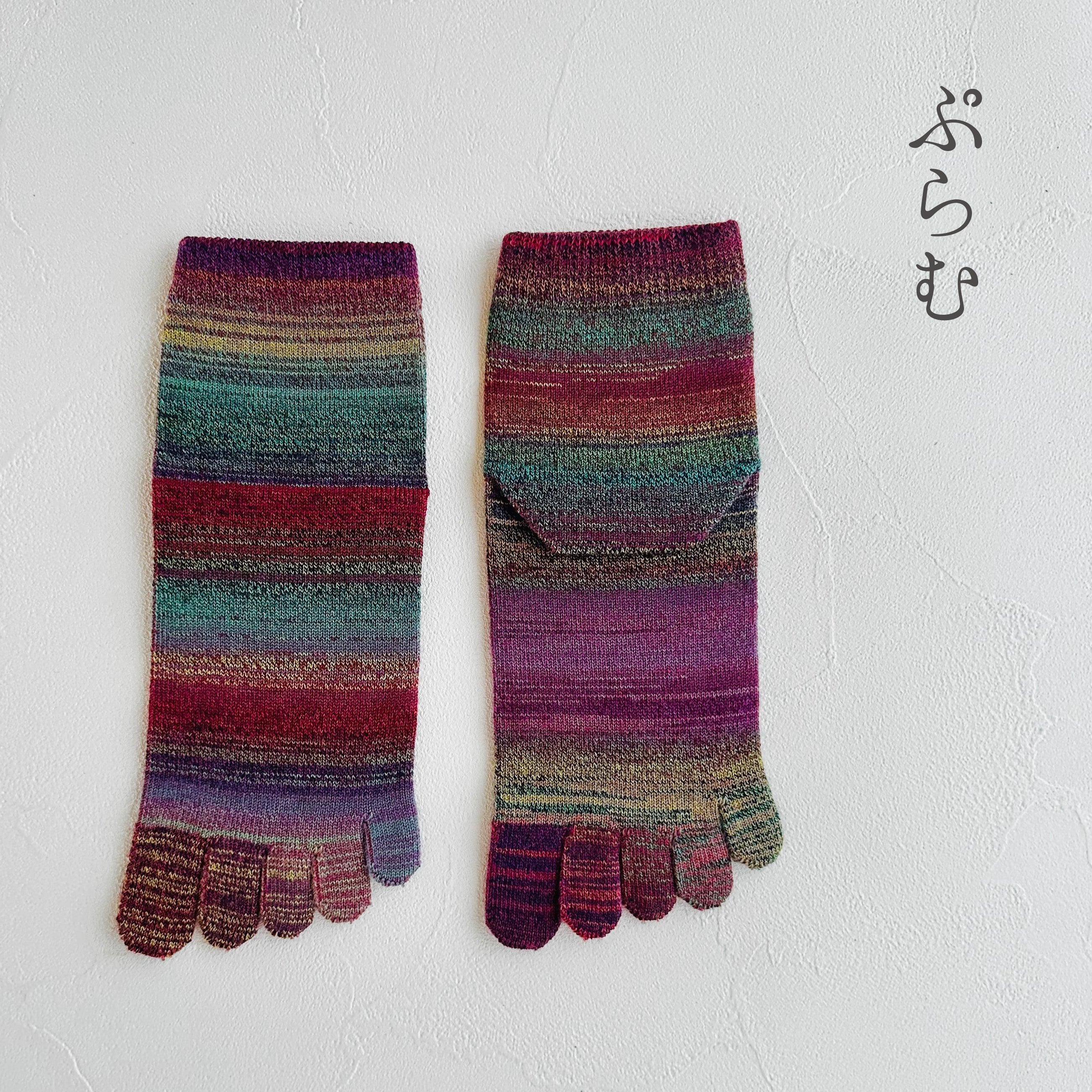 Chaussettes courtes en laine teinte Kasuri 5 orteils 23-25cm