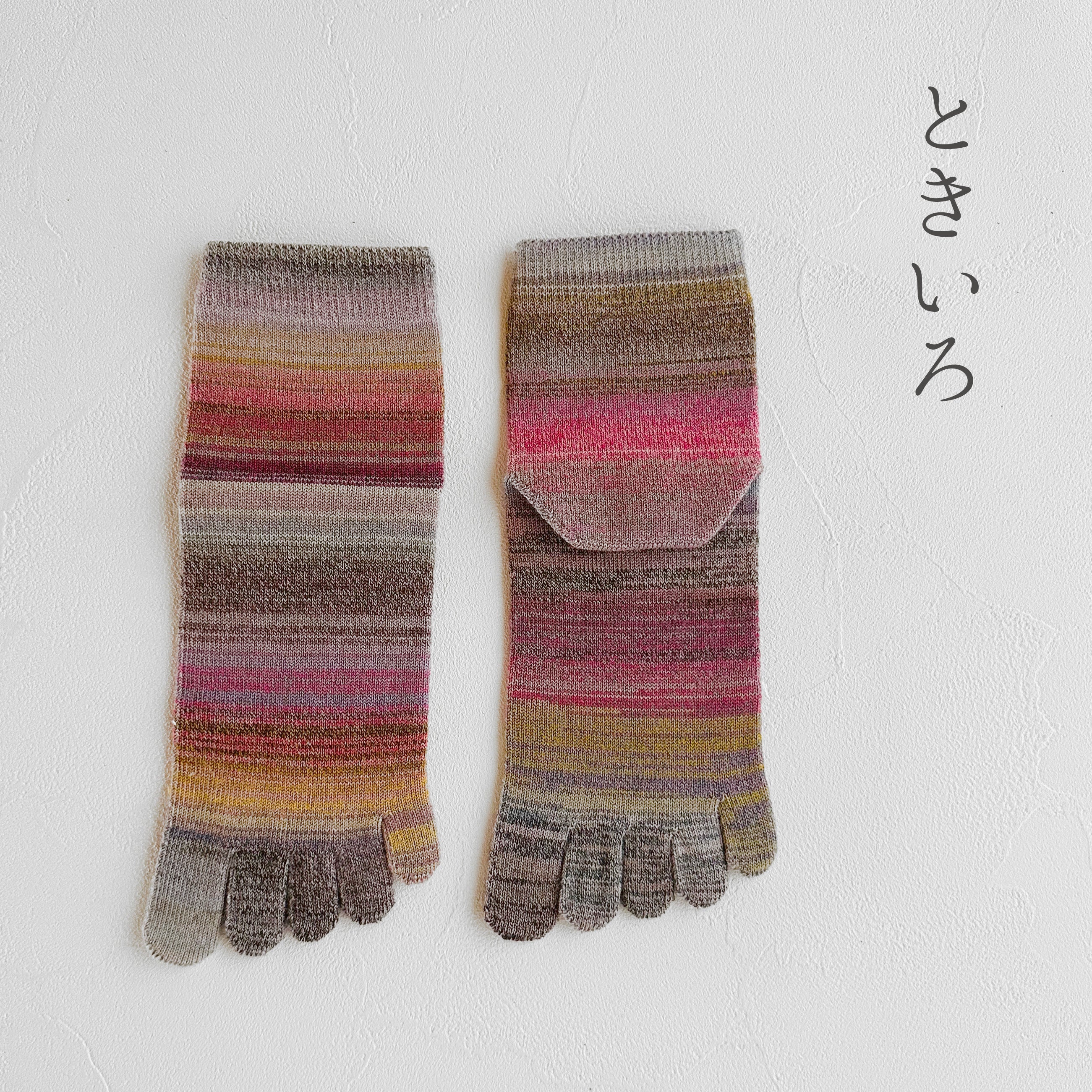 Chaussettes courtes en laine teinte Kasuri 5 orteils 23-25cm