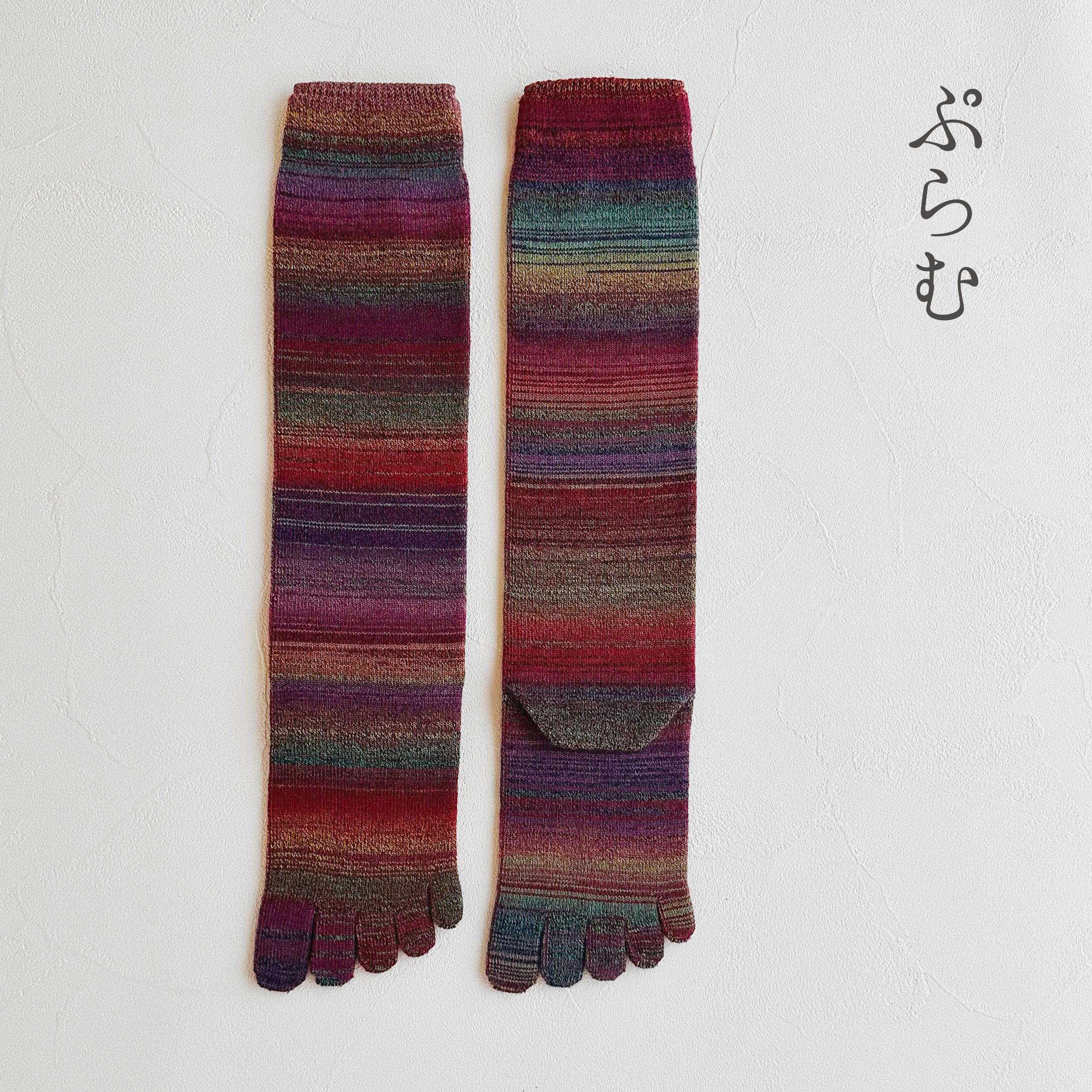 ウールかすり染め5本指ハイソックス  23-25cm