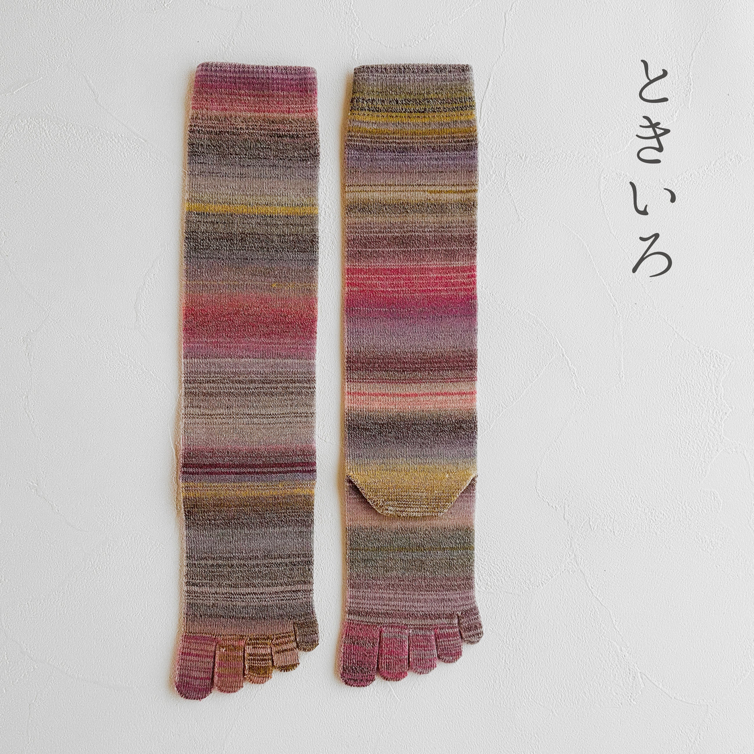 ウールかすり染め5本指ハイソックス  23-25cm