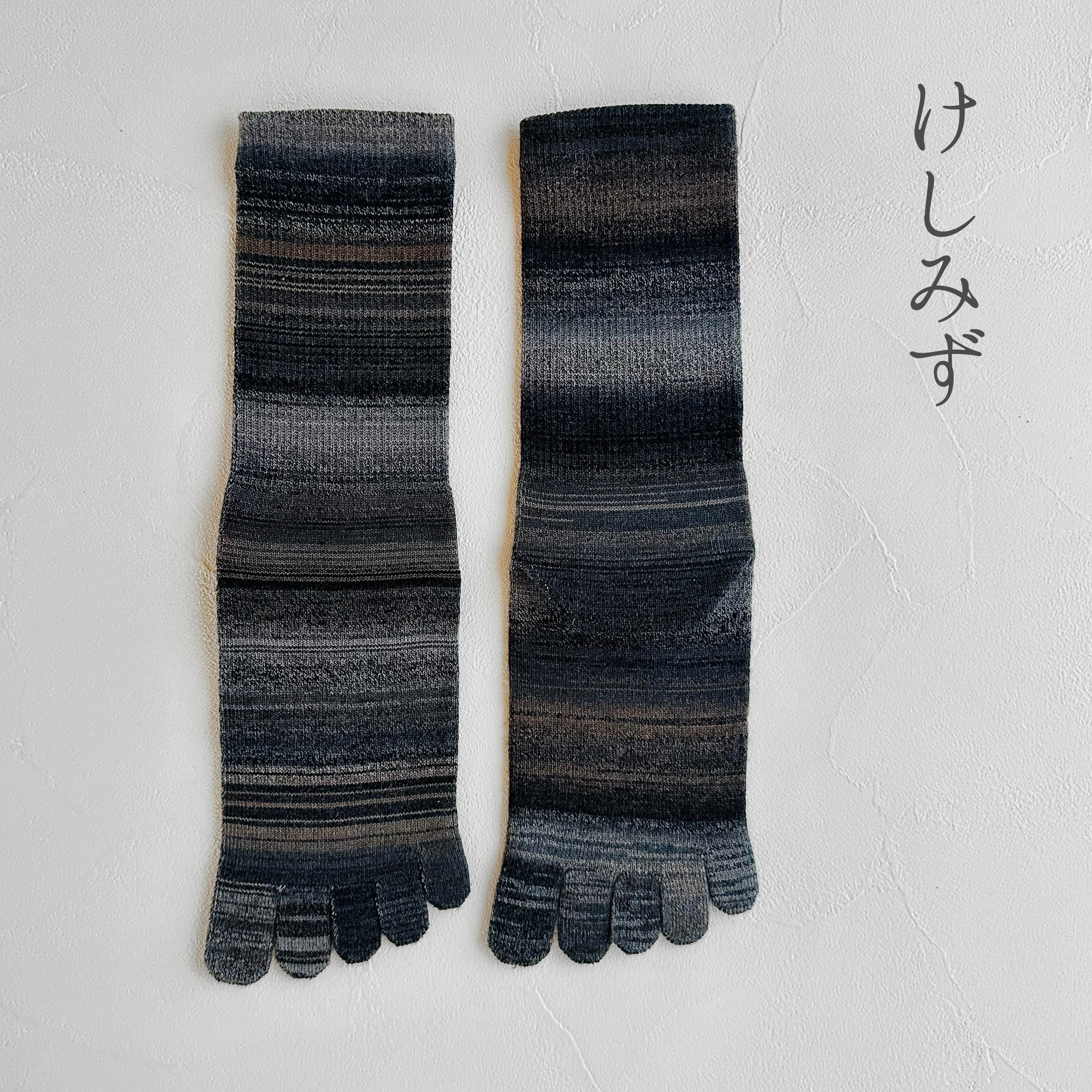 Chaussettes à 5 orteils 25-27cm