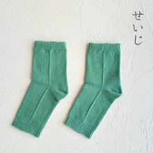 Load image into Gallery viewer, なめらかシルク カカトソックス  ★ルームタイプ フリーサイズ　23-25cm
