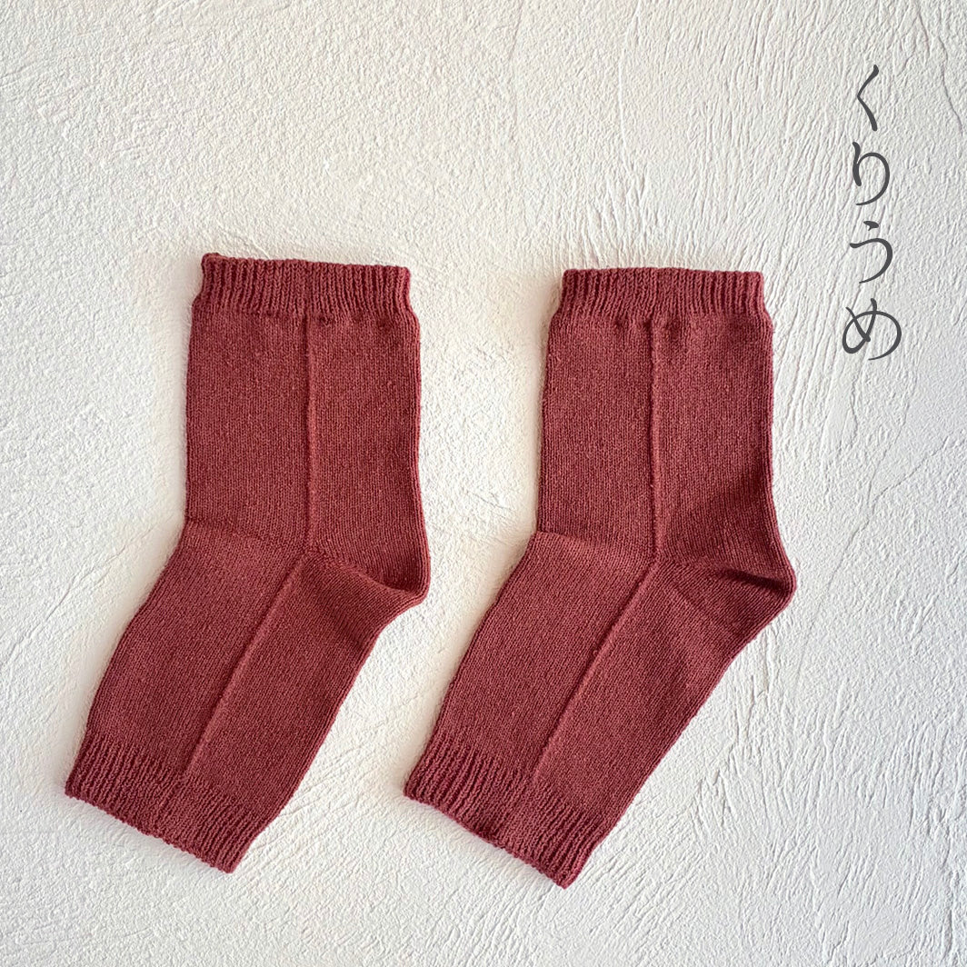 なめらかシルク カカトソックス  ★ルームタイプ フリーサイズ　23-25cm