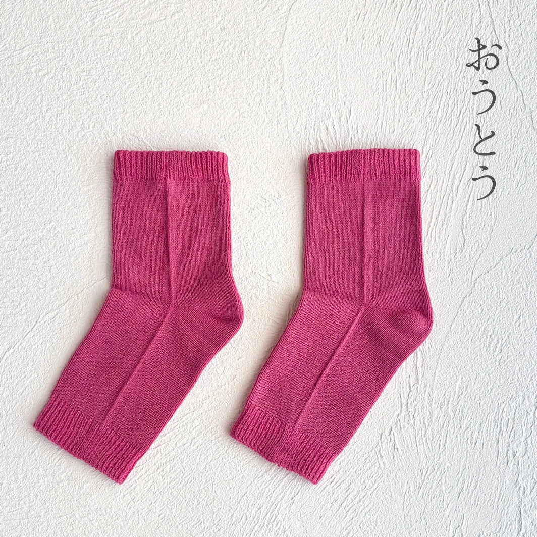 なめらかシルク カカトソックス  ★ルームタイプ フリーサイズ　23-25cm