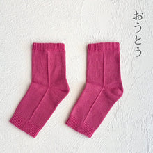 Load image into Gallery viewer, なめらかシルク カカトソックス  ★ルームタイプ フリーサイズ　23-25cm
