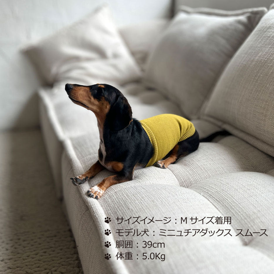 なめらかシルク ワンちゃん(超/小型犬)用 ロングタイプ 腹巻き ★無地 S/Mサイズ