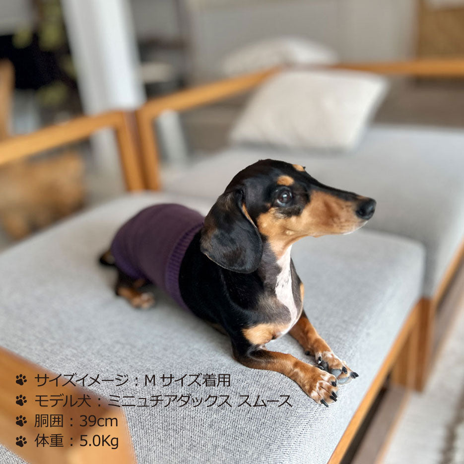 なめらかシルク ワンちゃん(超/小型犬)用 ロングタイプ 腹巻き ★無地 S/Mサイズ