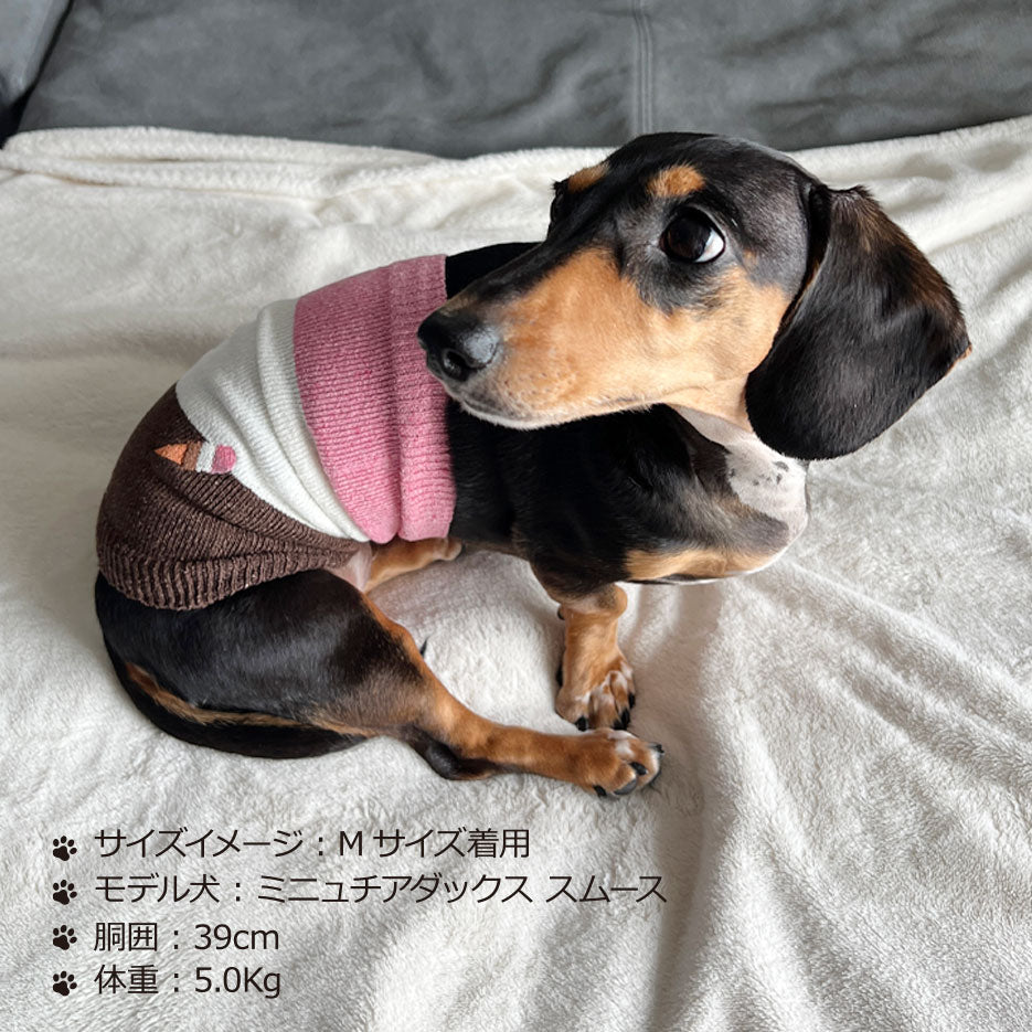 シルクメランジ ワンちゃん(超/小型犬)用 ロングタイプ 腹巻き ★アイスクリーム柄 刺繡つき S/Mサイズ