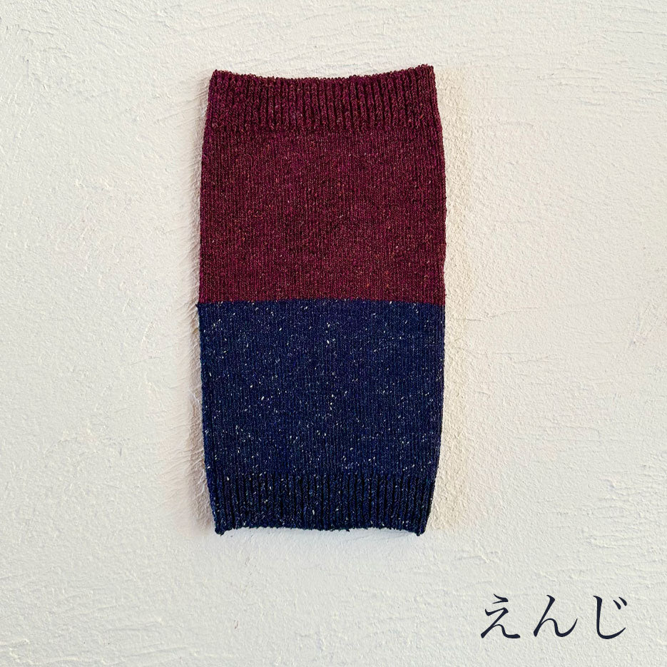 シルクメランジ ワンちゃん(超/小型犬)用ロングタイプ 腹巻き  ★2色切替  S/Mサイズ