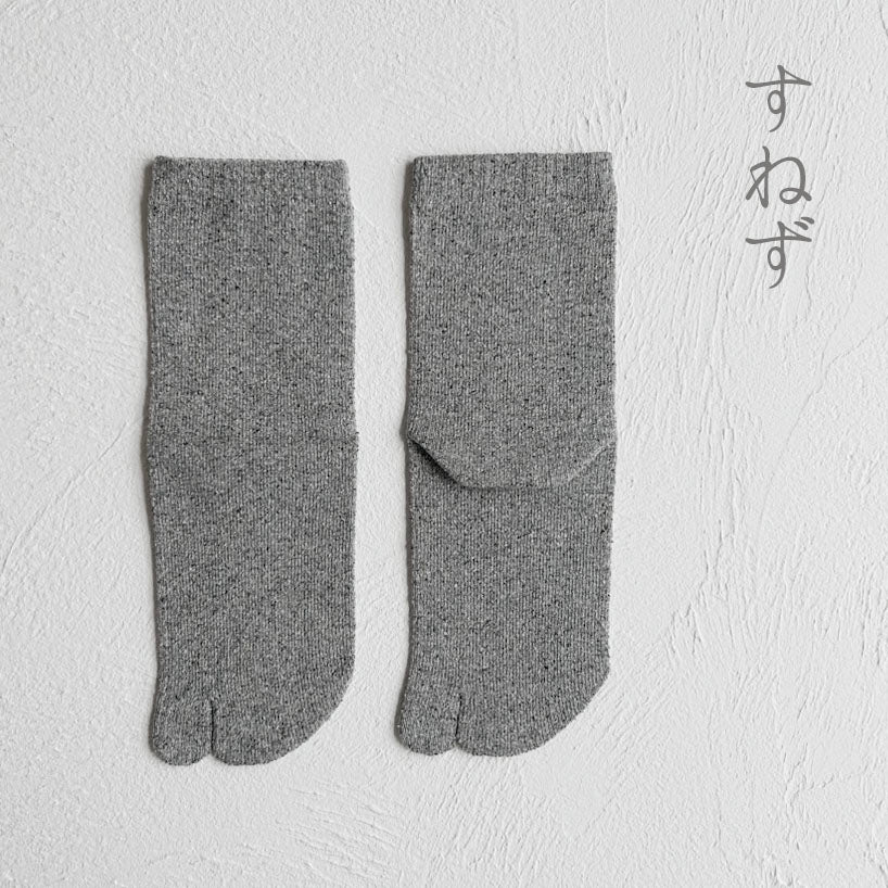 シルクメランジ足袋クルー丈ソックス　23-25cm