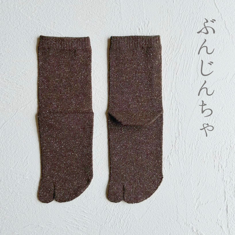 シルクメランジ足袋クルー丈ソックス　23-25cm
