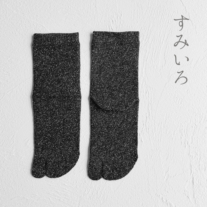 シルクメランジ足袋クルー丈ソックス　23-25cm