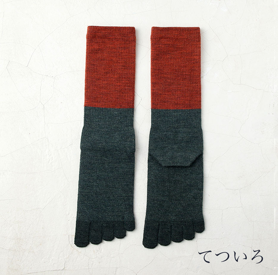 メリノウール5本指バイカラー クルー丈ソックス  25-27cm