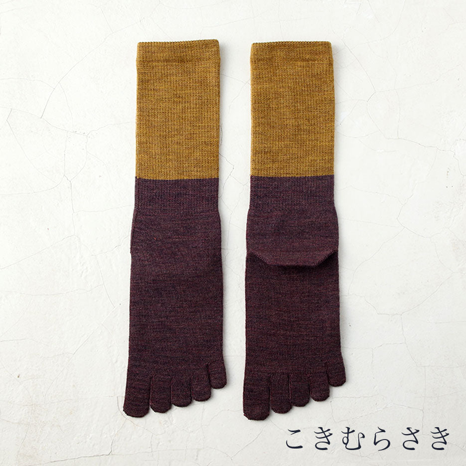 メリノウール5本指バイカラー クルー丈ソックス  25-27cm