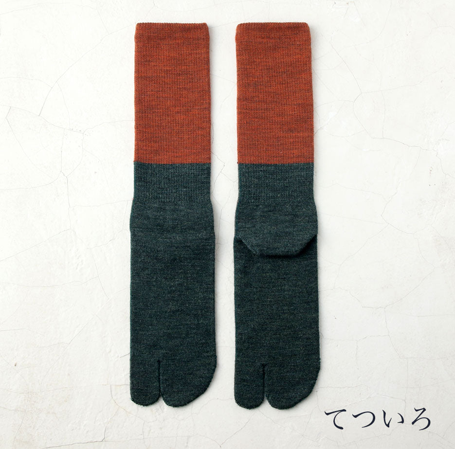 メリノウール足袋バイカラー クルー丈ソックス  25-27cm