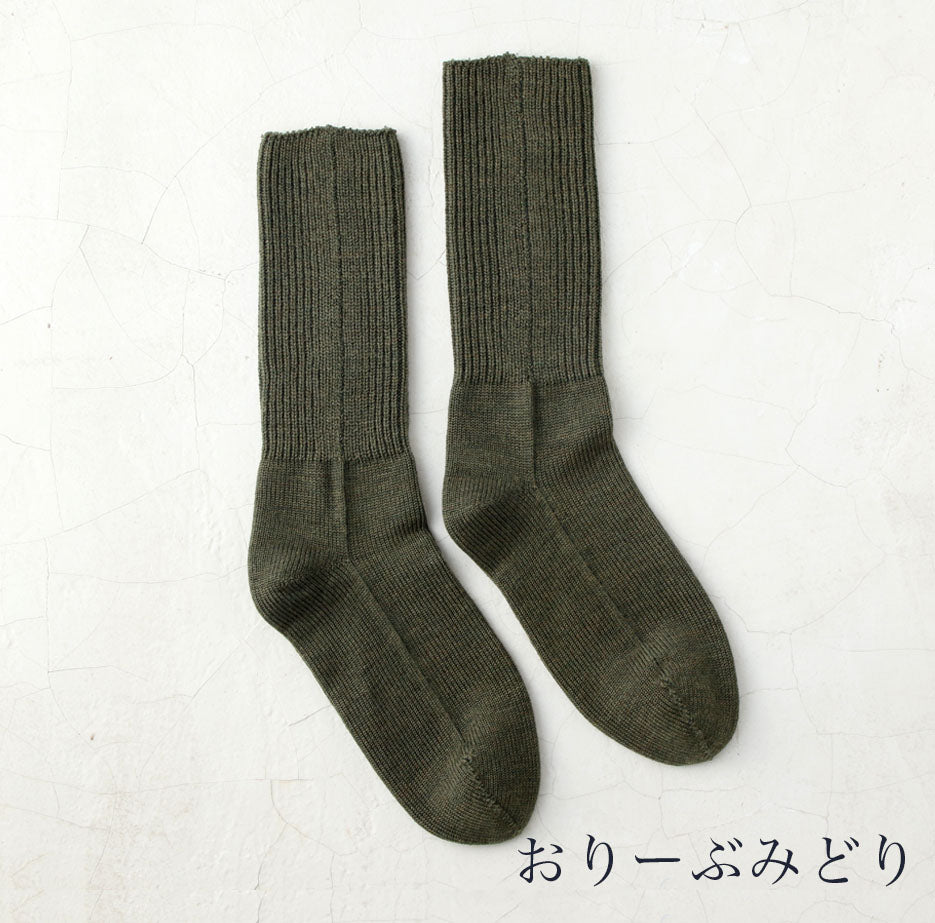 メリノウール リブ クルー丈ソックス  25-27cm
