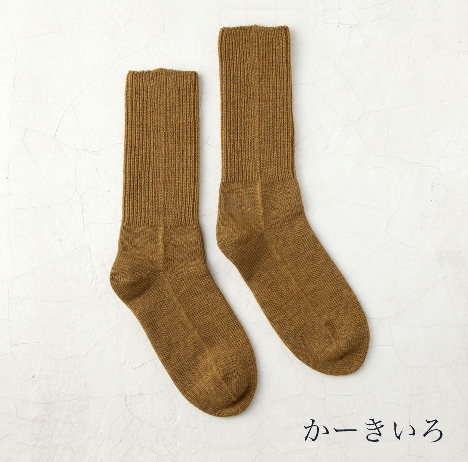 メリノウール リブ クルー丈ソックス  25-27cm