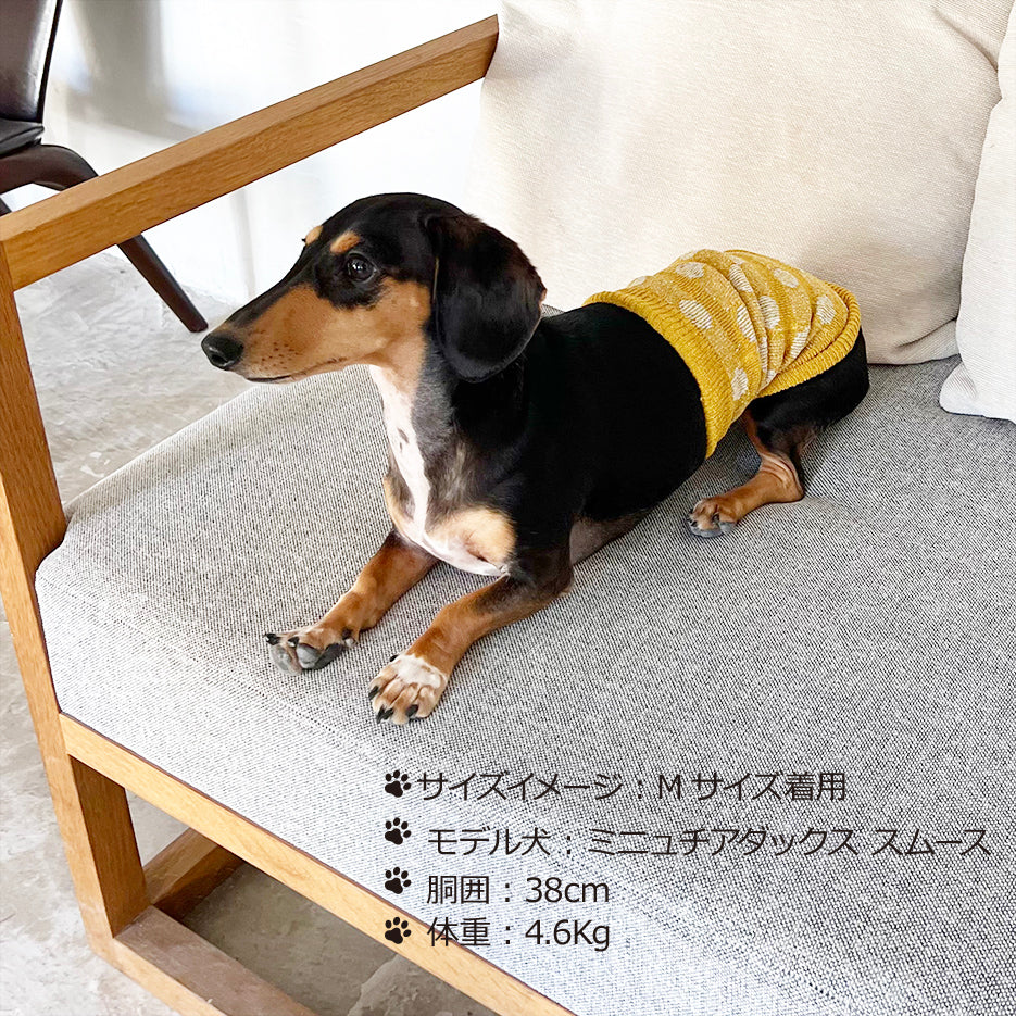 シルクメランジ ワンちゃん(超/小型犬）用 ロングタイプ 腹巻き ★水玉柄  S/M/Lサイズ