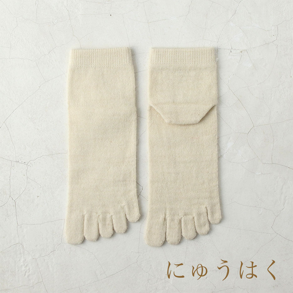 ベビーアルパカ5本指ショート丈ソックス  23-25cm