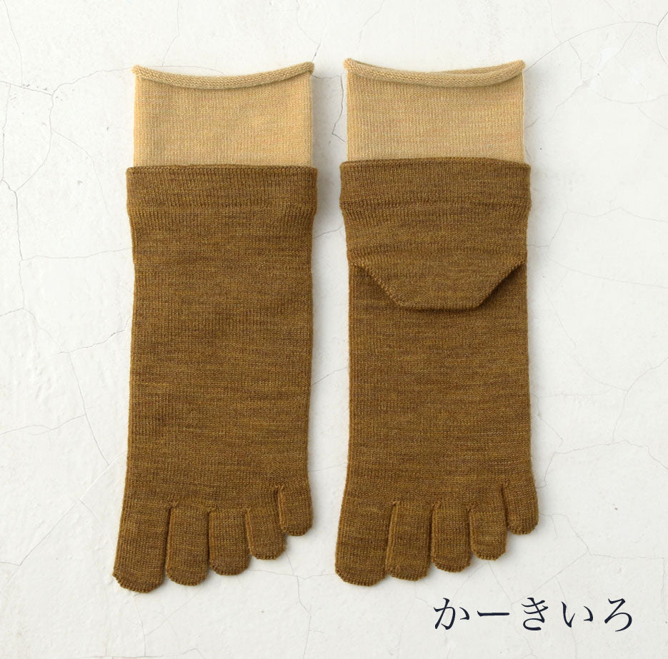 Chaussettes courtes superposées en laine mérinos à cinq orteils 23-25 ​​cm