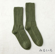 Charger l&#39;image dans la galerie, Chaussettes mi-mollet côtelées en laine mérinos 23-25 ​​cm

