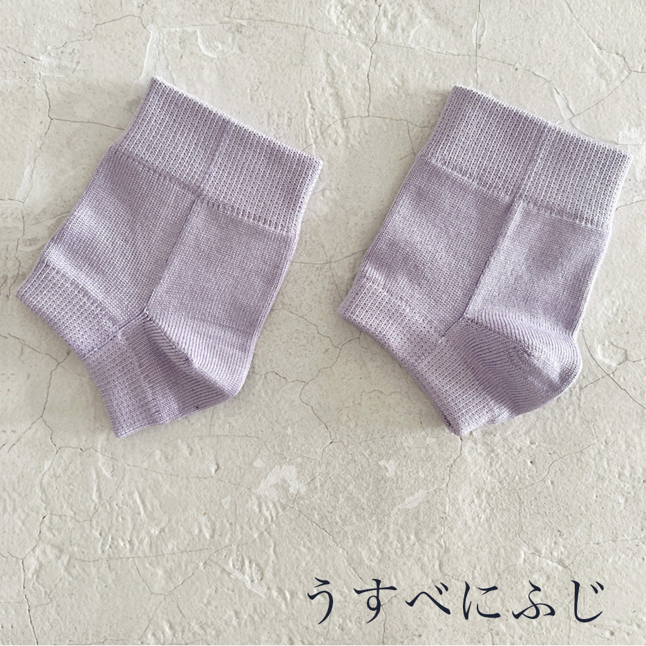 ルミナスシルク かかとソックス  ★フリーサイズ