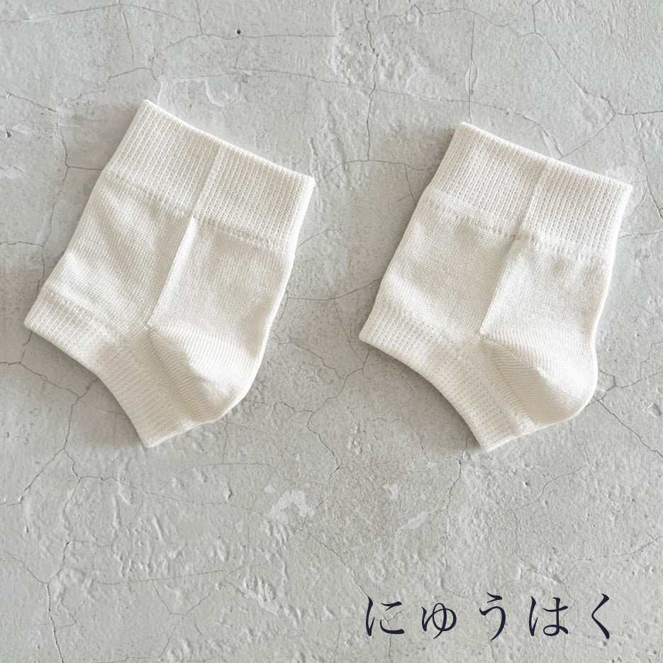 ルミナスシルク かかとソックス  ★フリーサイズ