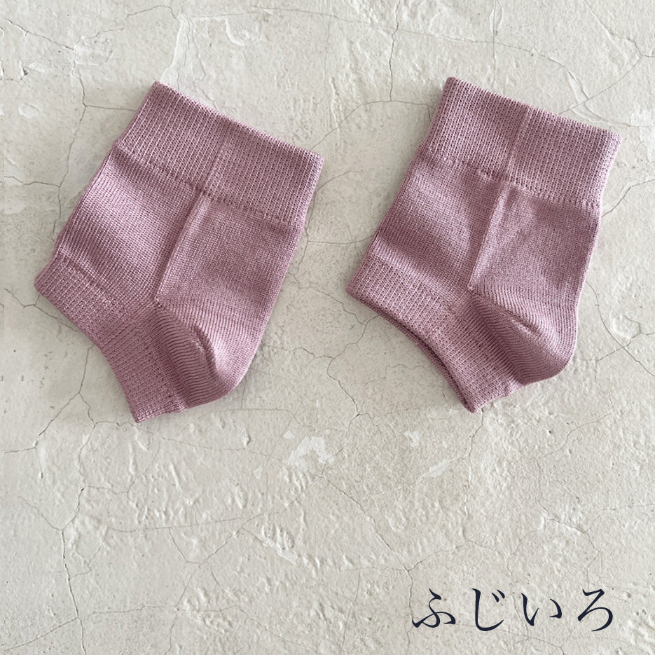ルミナスシルク かかとソックス  ★フリーサイズ