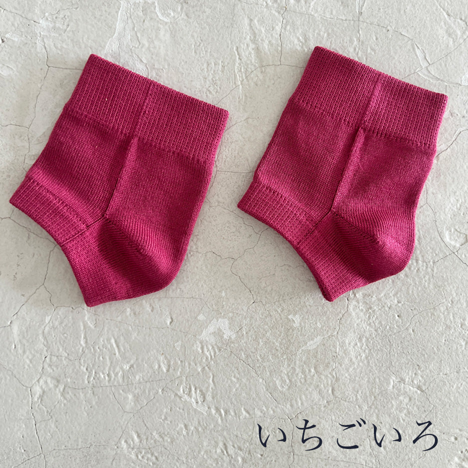 ルミナスシルク かかとソックス  ★フリーサイズ