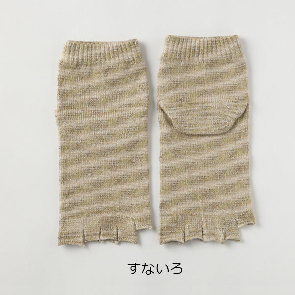 Chaussettes courtes 5 orteils en lin/soie teints Kasuri 23-25cm
