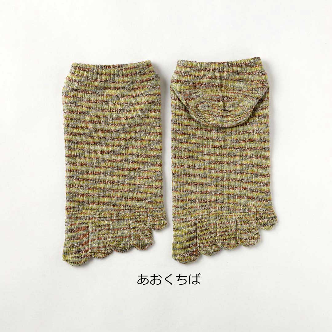 Chaussettes baskets 5 orteils lin/soie teinte Kasuri 25-27cm