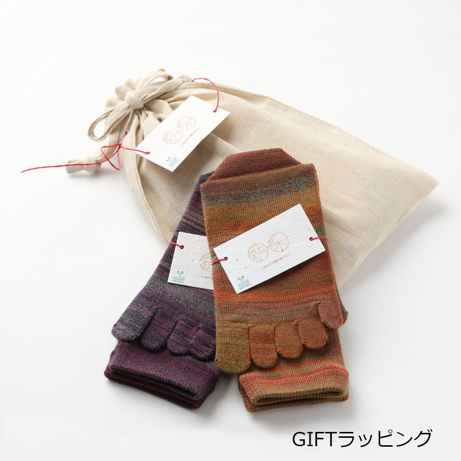 メリノウール リブ 足袋クルー丈ソックス  25-27cm