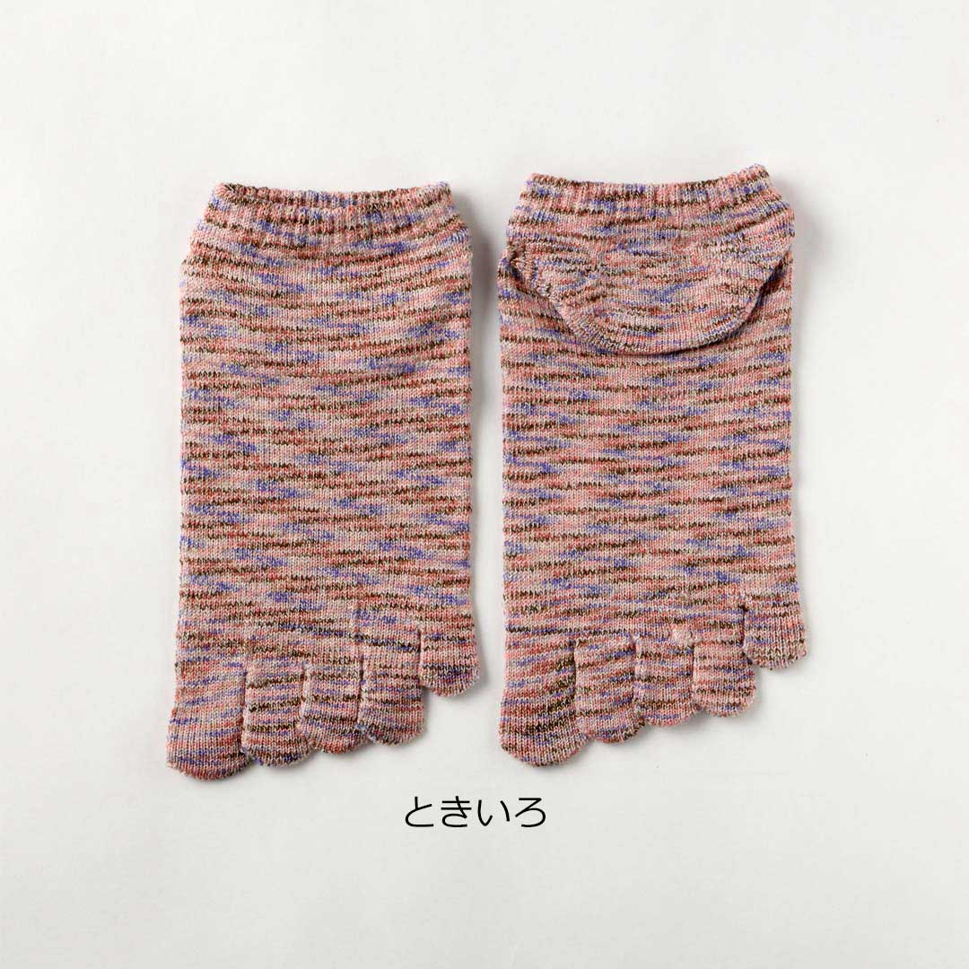 Chaussettes baskets 5 orteils lin/soie teinte Kasuri 25-27cm