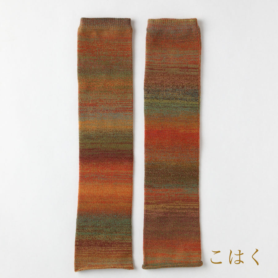 Jambières et bras en laine kasuri-dye 2 voies