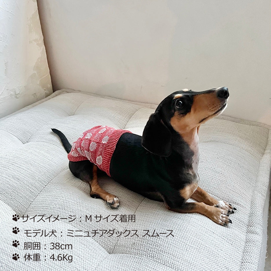 シルクメランジ ワンちゃん(超/小型犬）用 ロングタイプ 腹巻き ★水玉柄  S/M/Lサイズ