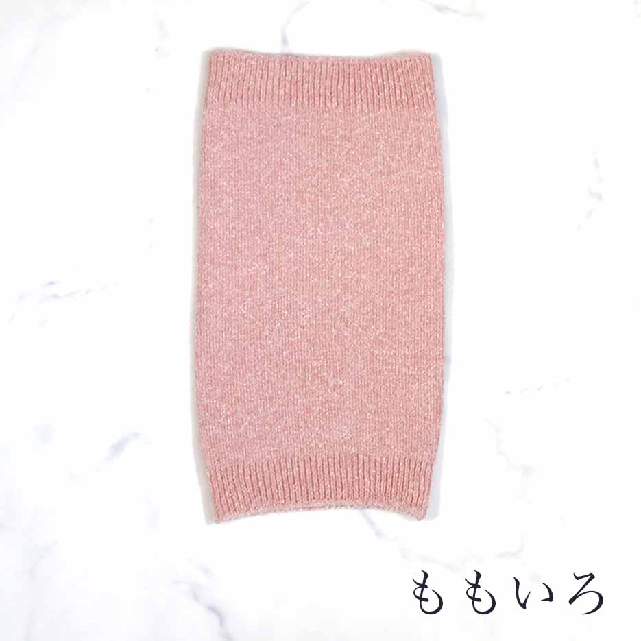 シルクメランジ ワンちゃん(超/小型犬)用 ロングタイプ  腹巻き  S/M/Lサイズ