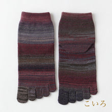 Charger l&#39;image dans la galerie, Chaussettes courtes en laine teinte Kasuri 5 orteils 23-25cm
