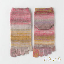 Charger l&#39;image dans la galerie, Chaussettes courtes en laine teinte Kasuri 5 orteils 23-25cm
