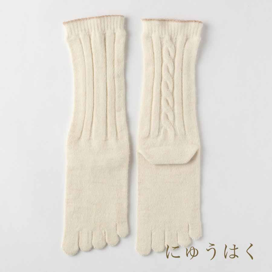 Chaussettes en alpaga à 5 orteils avec motif torsadé 23-25 ​​cm