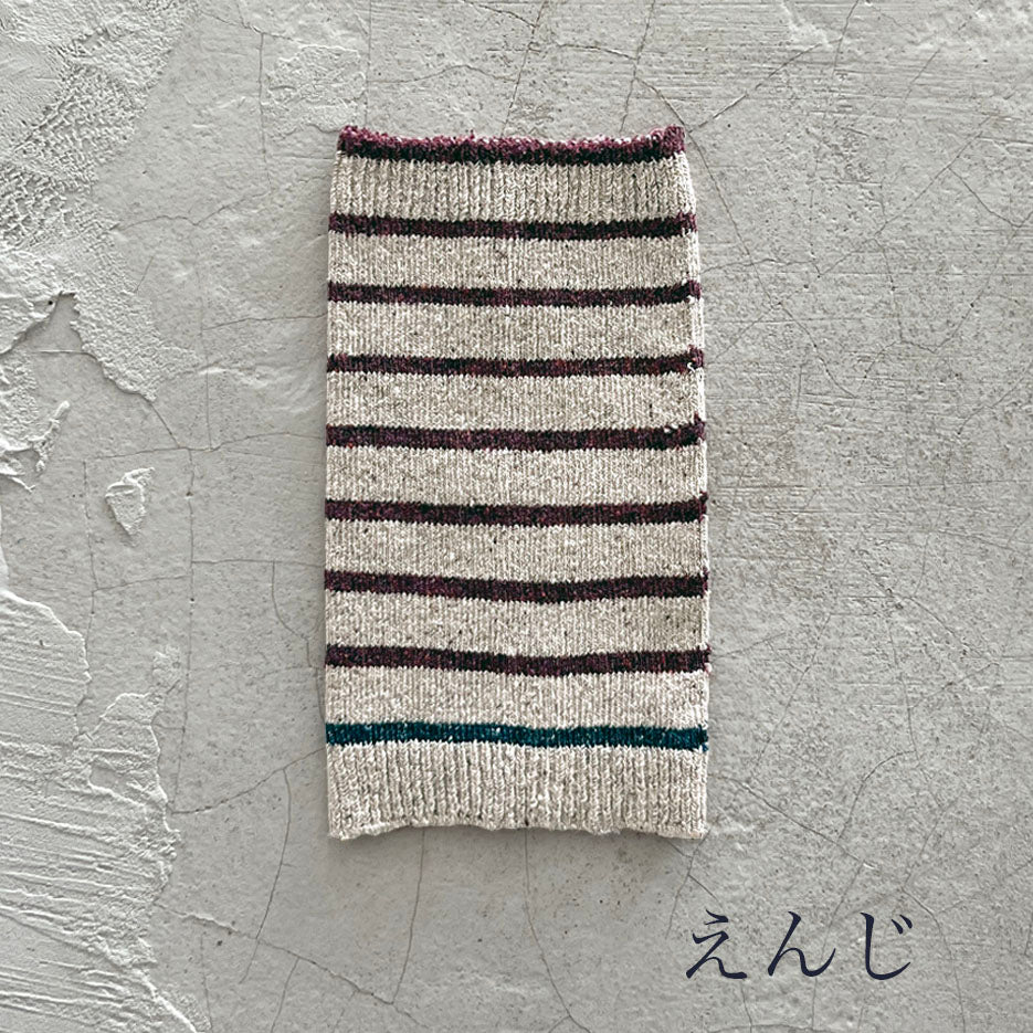 シルクメランジ ワンちゃん(超/小型犬)用 ロングタイプ腹巻き ★アクセントボーダー  S/Mサイズ