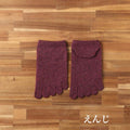 シルクメランジ5本指スニーカー丈ソックス  25-27cm